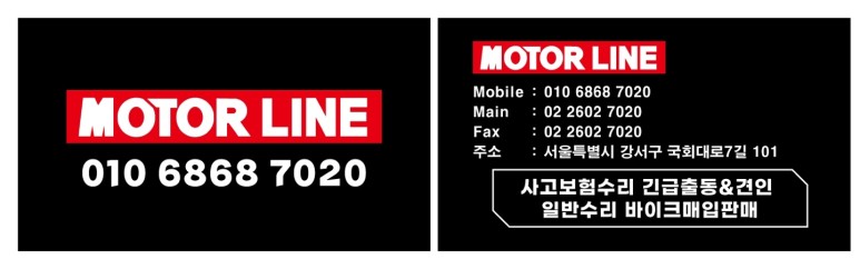 모터피시 이미지