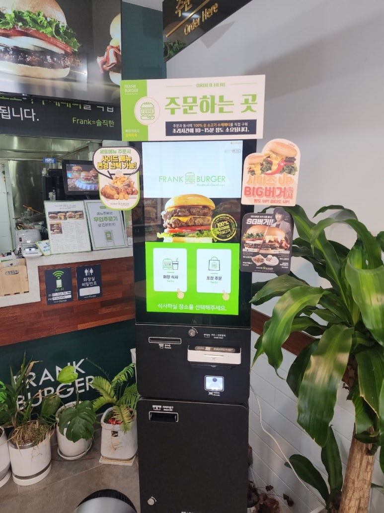 프랭크버거포천신읍점 이미지