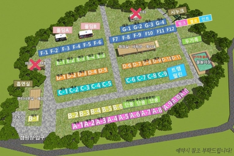 반딧불자연캠핑장 이미지