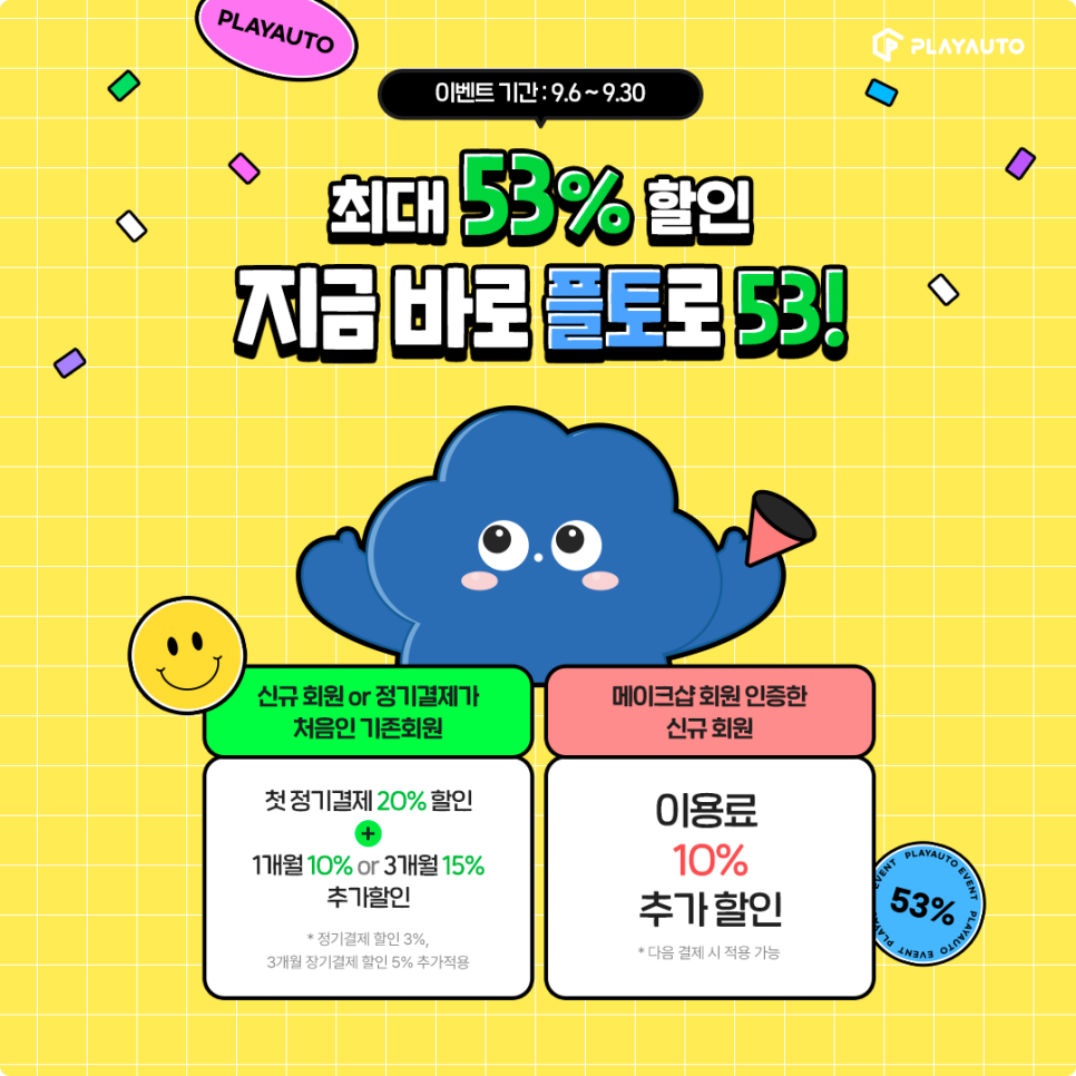 오토마켓 이미지