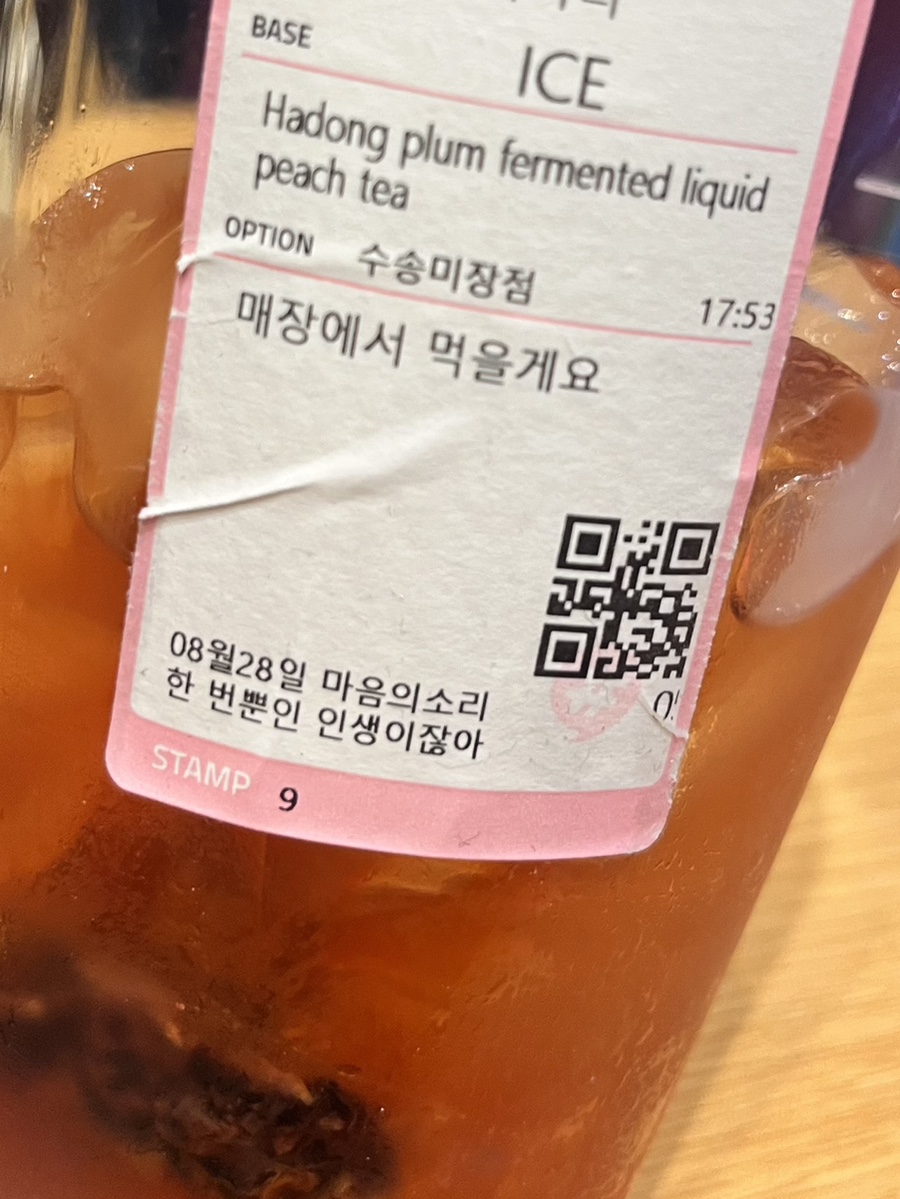 77다방 이미지