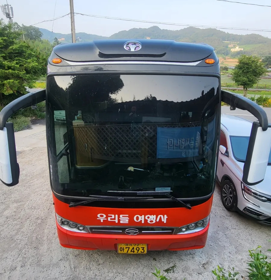주식회사 우리여행사 이미지
