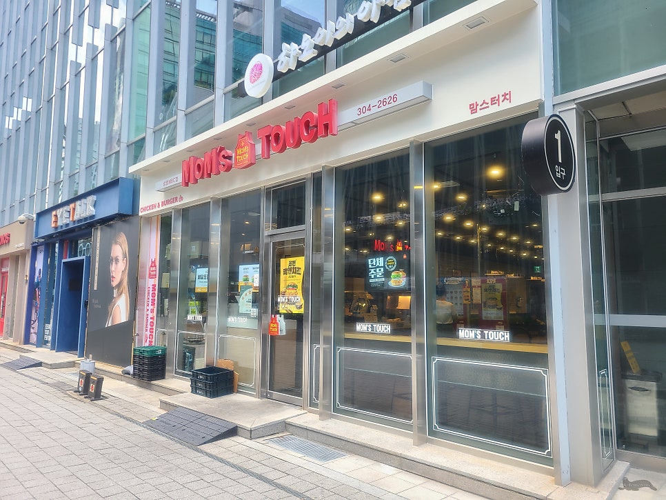 맘스터치상암MBC점 이미지