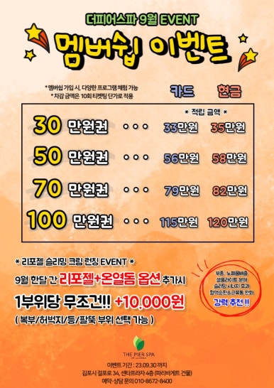 더피어에스테틱 이미지