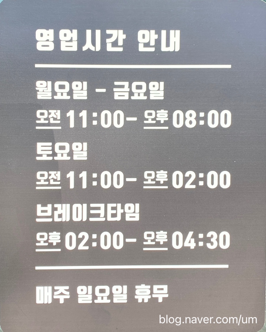 부촌쭈꾸미 이미지