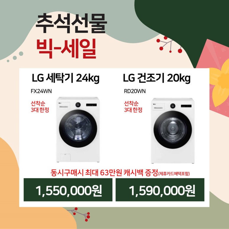 일산전자랜드 이미지