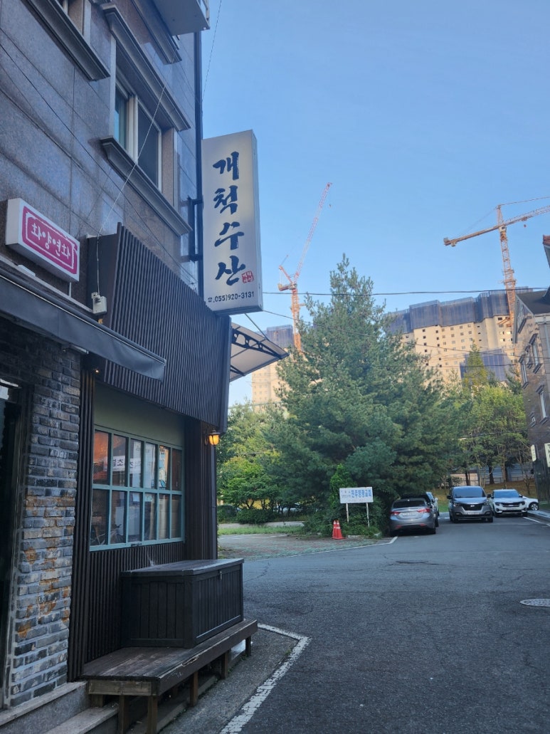 경대수산 이미지
