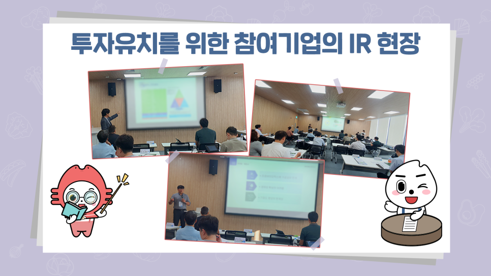 다온푸드시스템 이미지