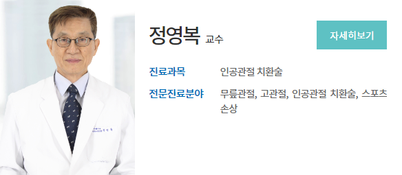 의료법인진주의료원 재단 이미지