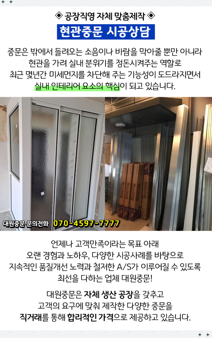 대영가스충전소 이미지