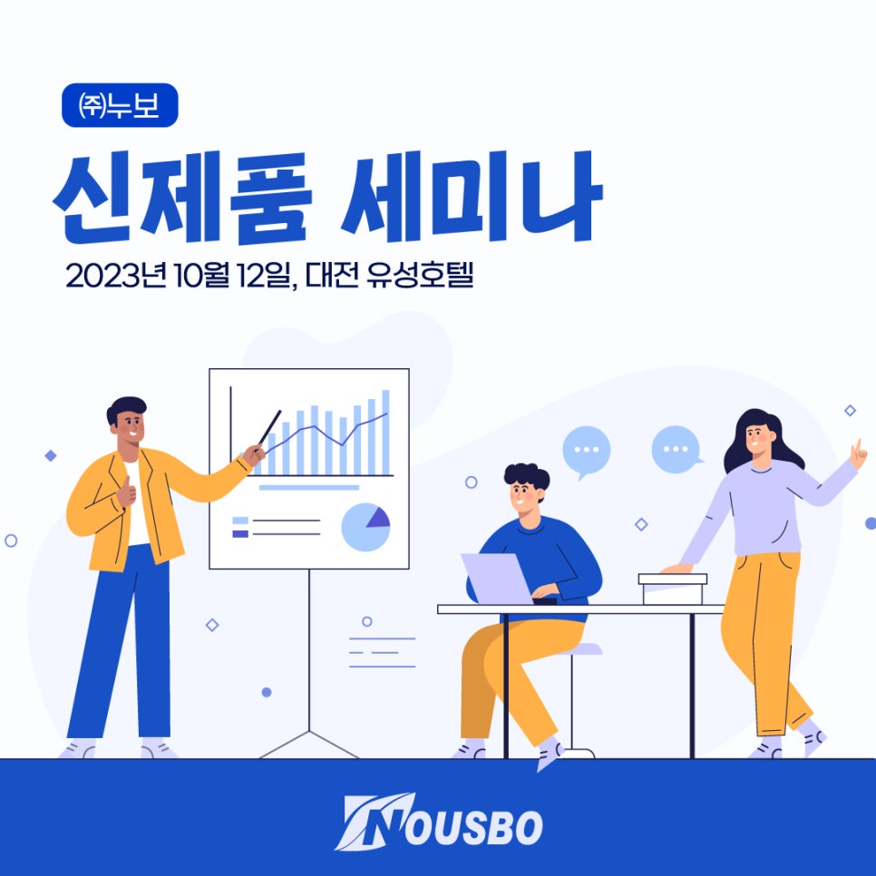 누보이엔지 이미지