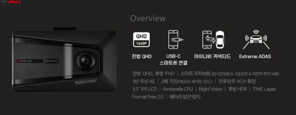 더발라커스텀 이미지