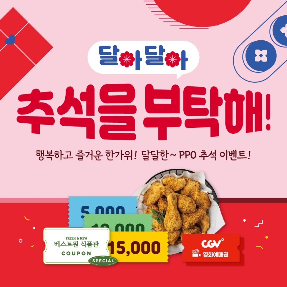 올리비아로렌대전 이미지