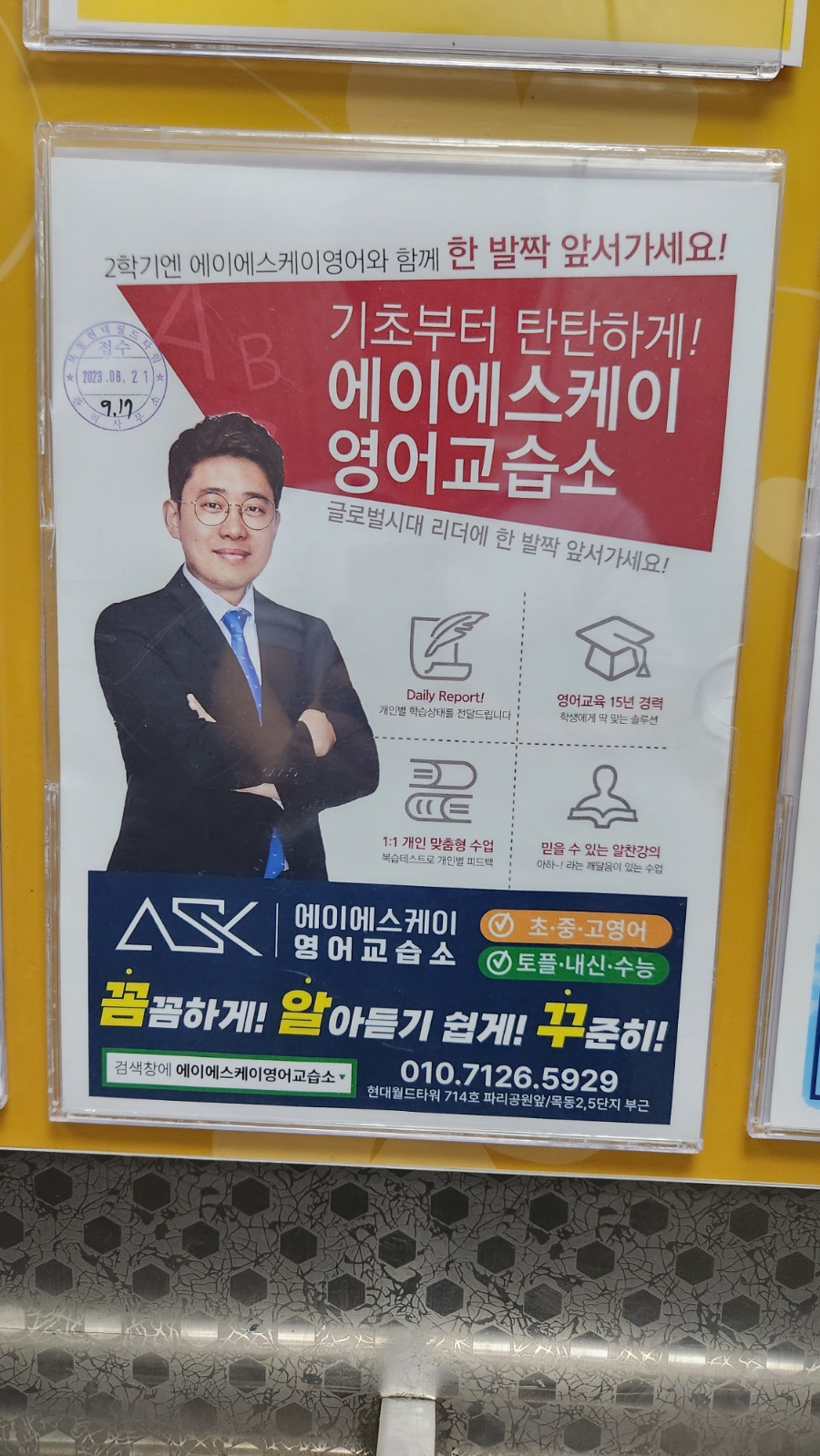 에이에스케이 이미지