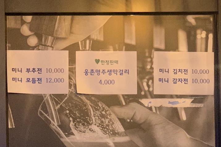 비어첸울산머큐어호텔점 이미지