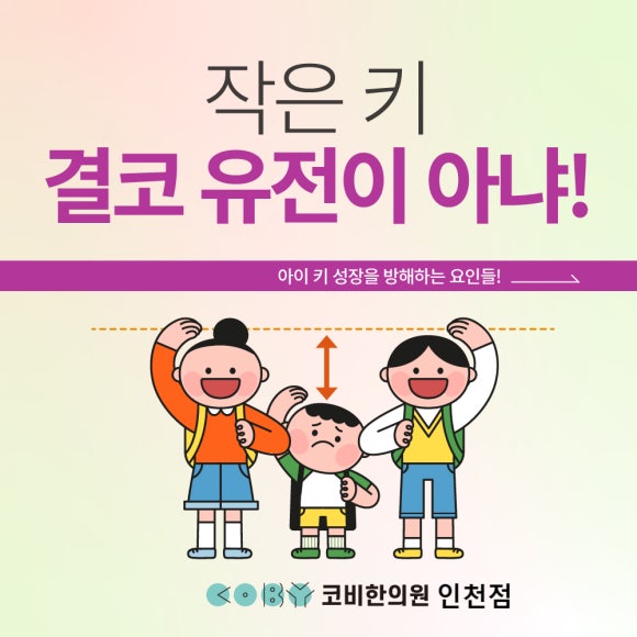 인산한의원 이미지