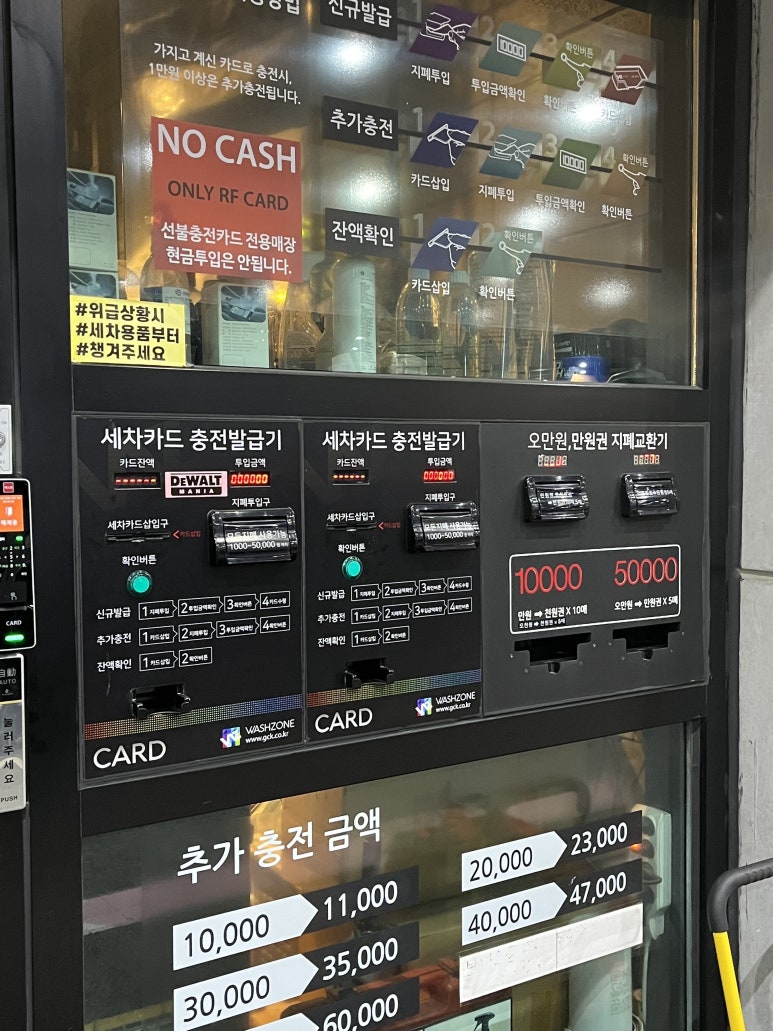 루이네워시존 이미지