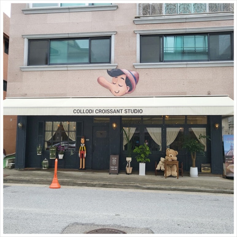 콜로디크로와상작업실 이미지