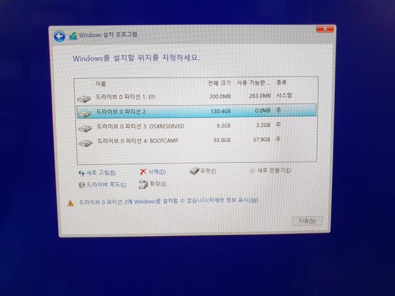 애플맥컴퓨터수리 이미지