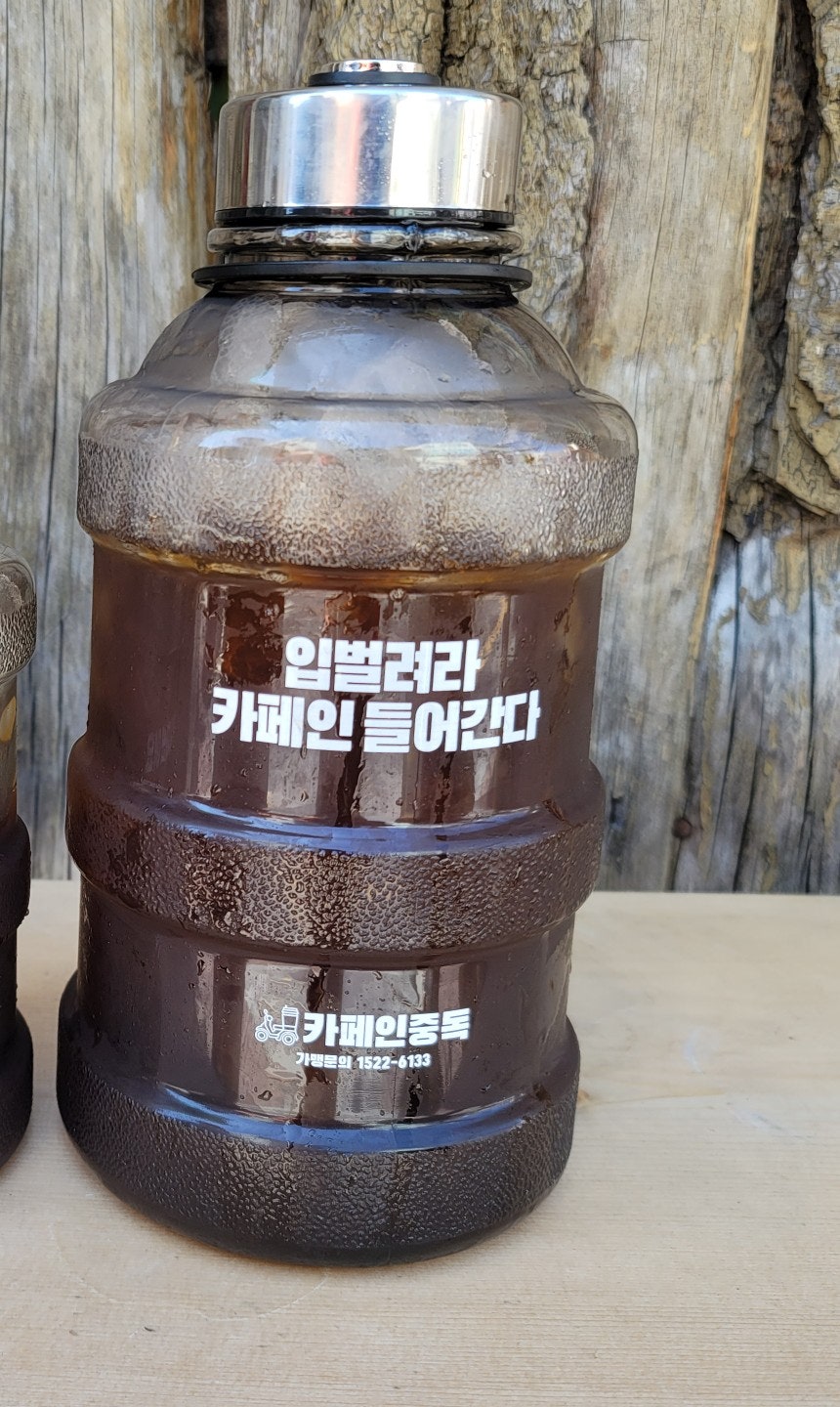 카페인중독경기광주 이미지