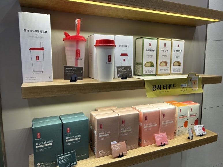 공차평내 이미지