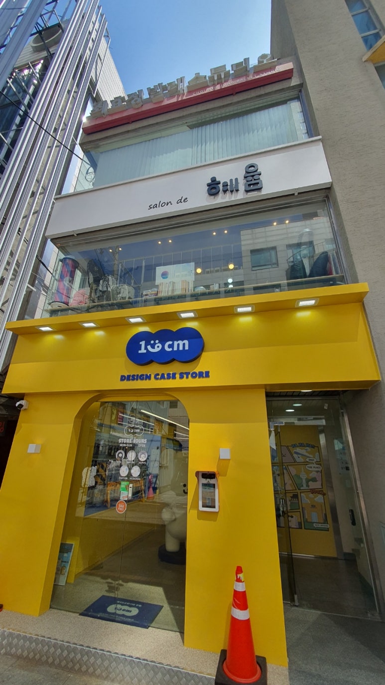 살롱드 혜윰 이미지