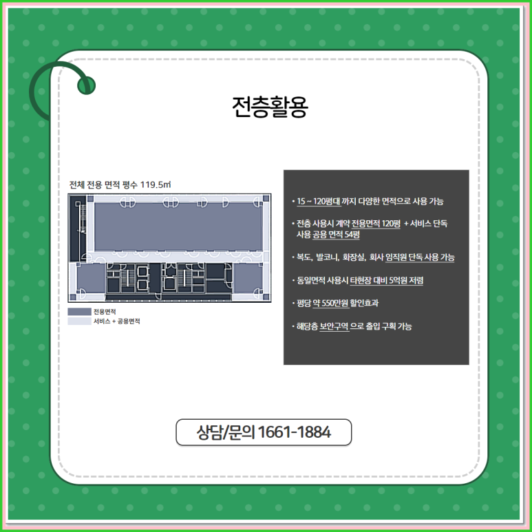 어반플렉스 이미지