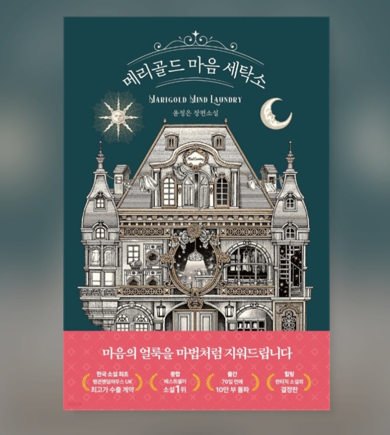 동서세탁소 이미지