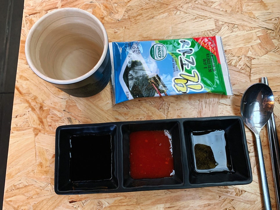 동교해물2 이미지