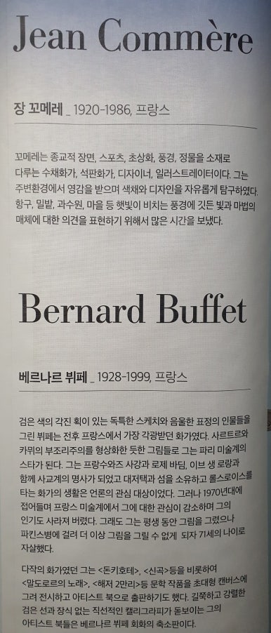 꼬메레 이미지