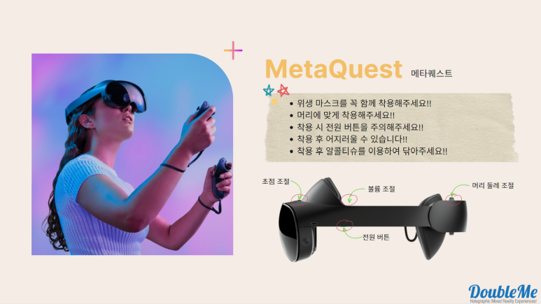 메타케이브 이미지