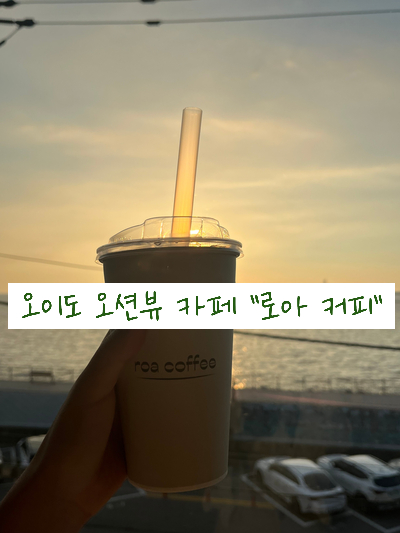 1.2.3칼국수 이미지