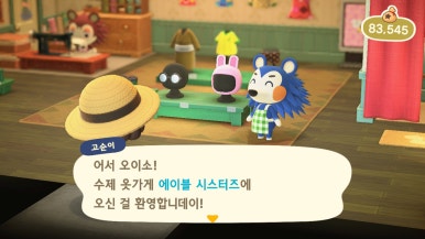 상점일기 이미지