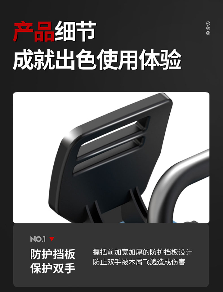 전동목재 이미지
