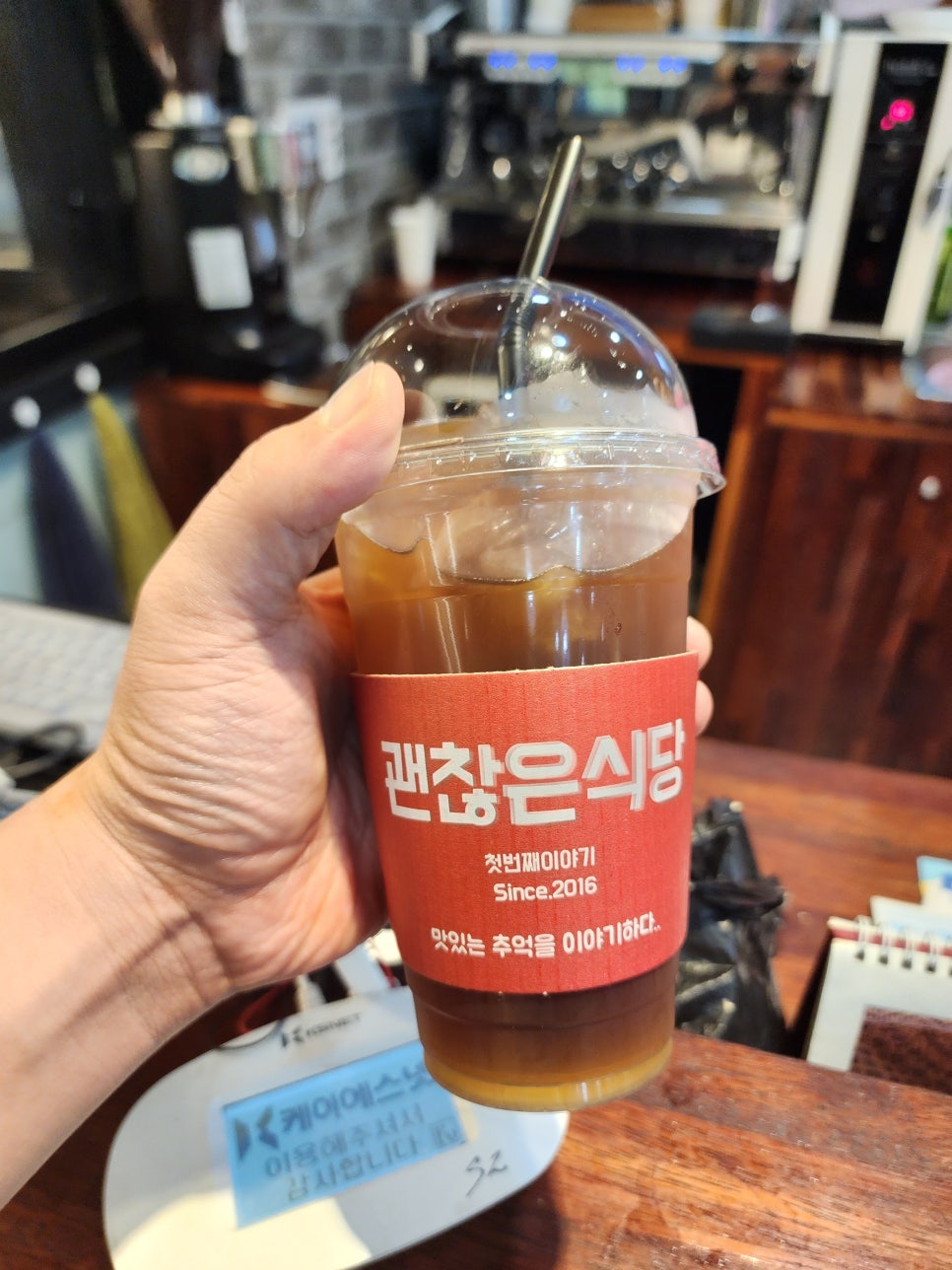 진영식당 이미지