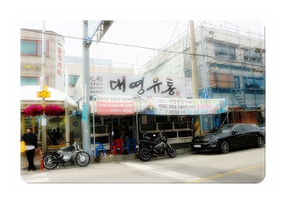 진수유통 이미지
