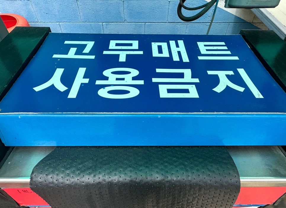 군위주유소 이미지