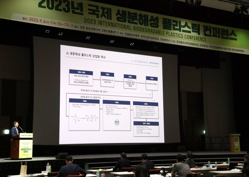 BGF에코솔루션 이미지