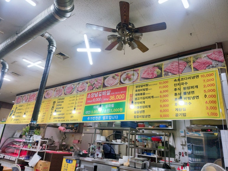 한우돈가정육점식당 이미지