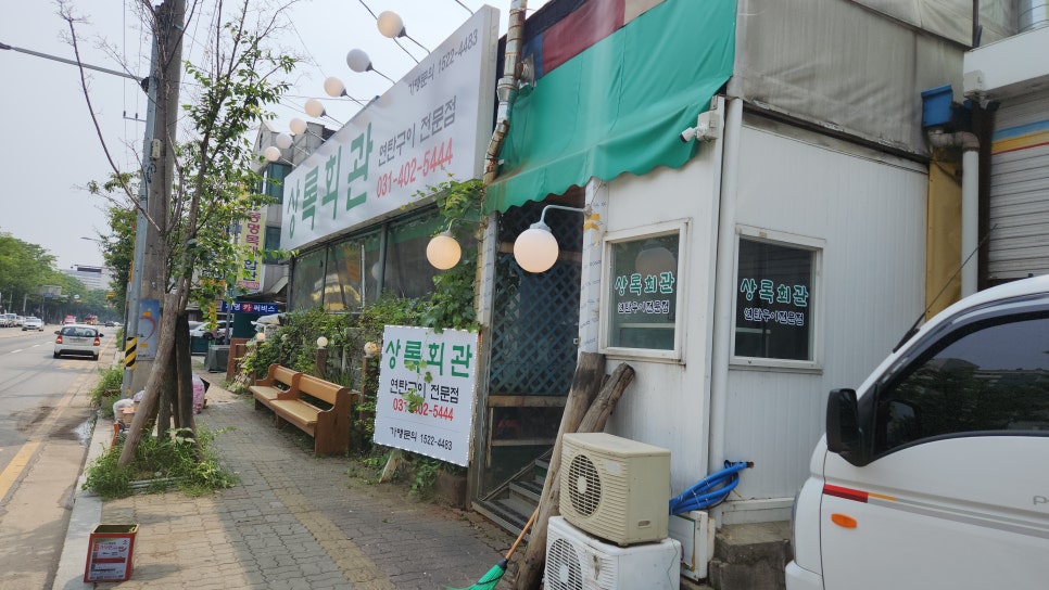 상록카센타 이미지