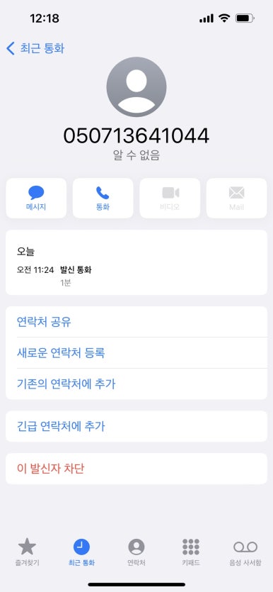 국진남 이미지