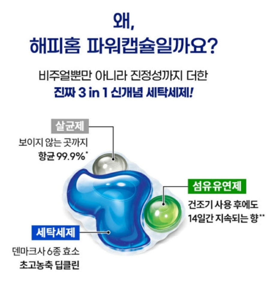 태평세탁 이미지