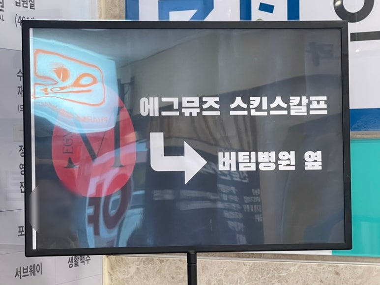 뮤즈힐링케어 이미지