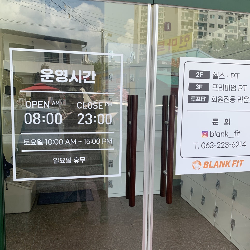 현마트 이미지