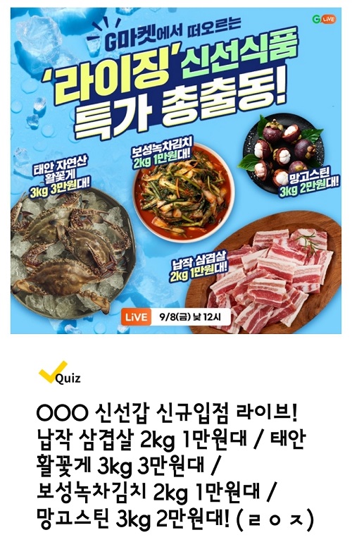 라이징타임 이미지