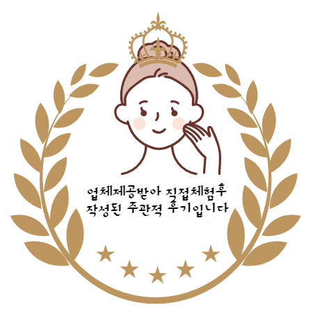 에스알케어 이미지
