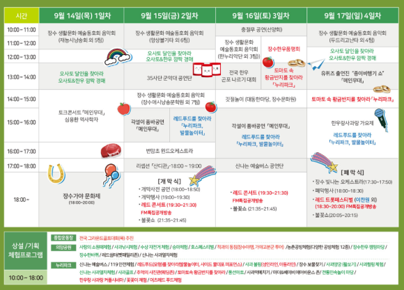 장수한우 이미지