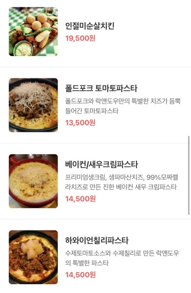 락앤도우 이미지
