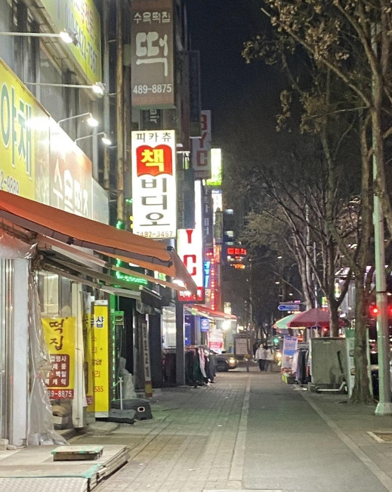 피카츄도서대여점 이미지