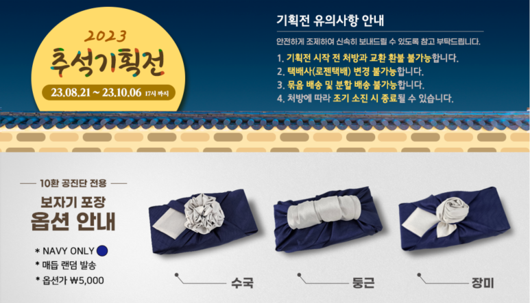 목향다방 이미지